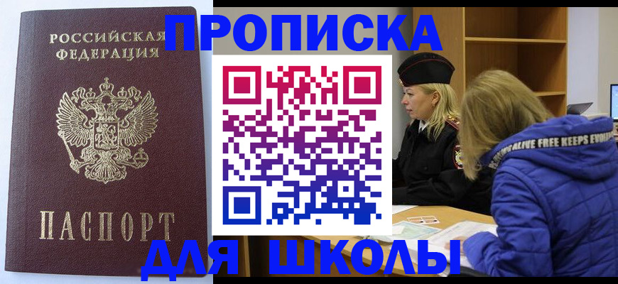 найти адрес прописки в Донецке